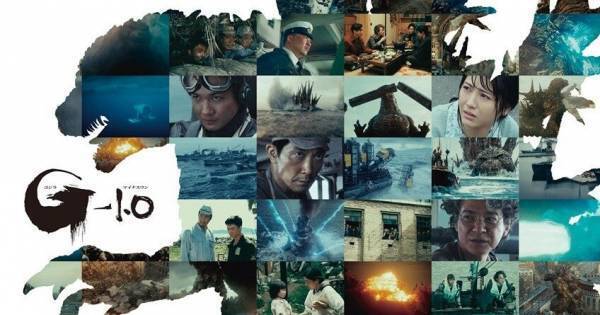 ゴジラが動き出す? アカデミー賞受賞記念『ゴジラ-1.0』ポスターARリリース