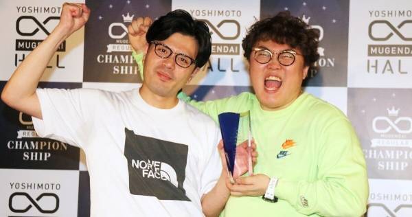 マユリカ、初賞金に喜び「感慨深い」 東京進出1年目は「すごく実りのある1年」