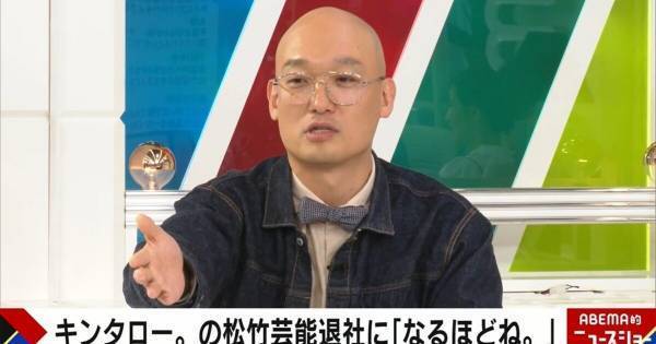 みなみかわ、キンタロー。松竹退社報告に「なるほどね」　“意味深投稿”の真意とは