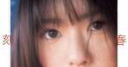 AKB48 小田えりな、強い眼差し向ける1st写真集表紙カット　秋元康氏の帯コメントも