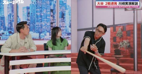 川崎宗則、大谷翔平が今季初HRまで時間かかった“たった1つの理由”語る