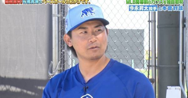 今永昇太、“投げる哲学者”の異名に本音「僕はあまり好きじゃない」