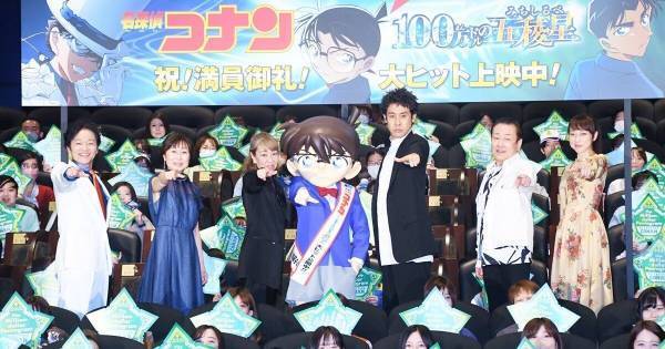 大泉洋、『名探偵コナン』モノマネを連発 まさかの高クオリティに会場驚き