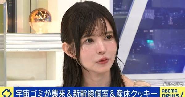 益若つばさ、“産休クッキー”めぐる論争に持論「この風潮は変えていくべき」