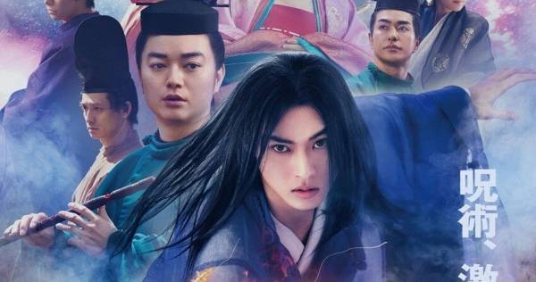 山崎賢人主演『陰陽師0』、公開3日間で興収2.5億を突破! 実写映画No.1の大ヒットスタート