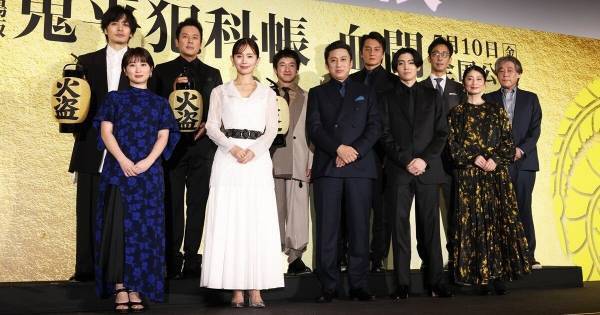 志田未来「平蔵の妻になりたい」仙道敦子「私じゃないと」『鬼平犯科帳 血闘』完成披露
