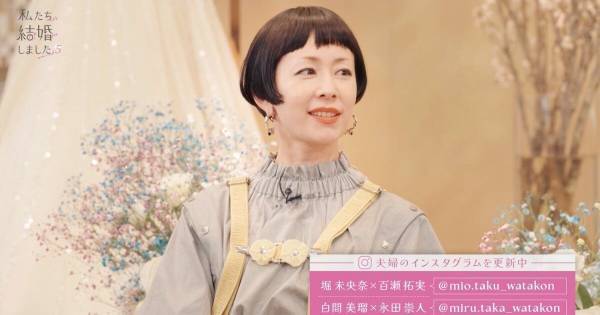 サバンナ高橋、引越し作業中に妻に見つかったモノとは…木村カエラ「ありえないですよね!」