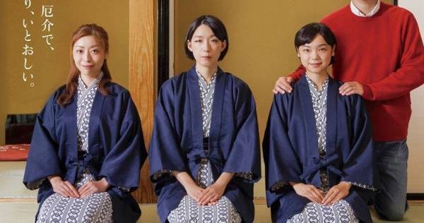 江口のりこら出演ドラマ『お母さんが一緒』が映画化決定「やっぱり映画にしなきゃ!」