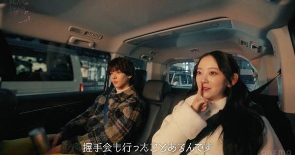 堀未央奈、過去にNMB48の握手会に参加　握手したメンバーは…