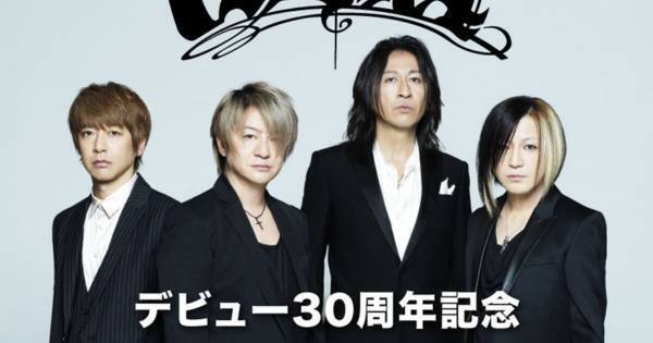 イチナナ、GLAY「HOWEVER」のショートムービー出演権かけたオーディション開催