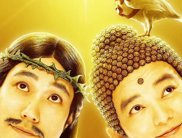 松山ケンイチ×染谷将太×福田雄一監督、『聖☆おにいさん』実写化で「部屋から出て色々やります!」