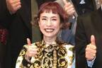 久本雅美、大ファン・中村雅俊の50周年記念公演出演に喜び「本当にありがたく光栄」