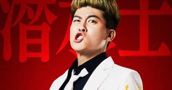 土佐兄弟・有輝、ラウール主演『赤羽骨子』で映画初出演! 金髪ツーブロックの“潜水士”役