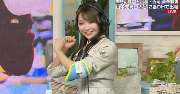 西岡剛、乃木坂46黒見明香が記す“黒見ノート”の情報量に驚き「すごい!」