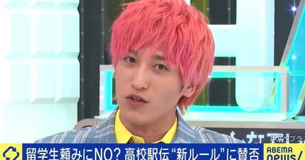 EXIT兼近、高校駅伝の留学生新ルールに思ったこと「僕は…」