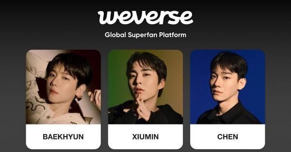 EXOメンバーのBAEKHYUN、XIUMIN、CHEN、「Weverse」で個人コミュニティ開設