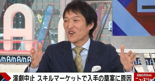 千原ジュニア、業者にネタ作りを依頼した体験談　そのコントを客前で披露すると…