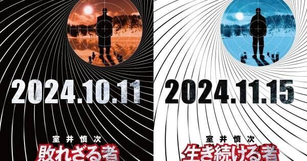 室井慎次「もう警察官じゃない」謎の少年たちと戯れる新たな一面　『踊る大捜査線』最新作