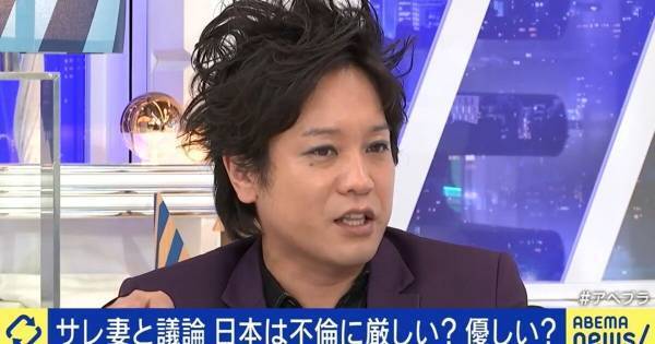 ぺこぱ松陰寺、“サレ妻の復讐”についてコメント「これは…」