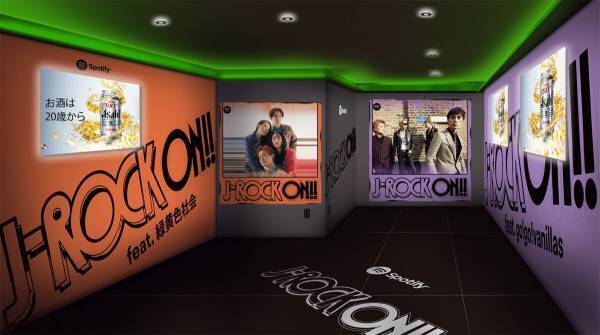 go!go!vanillas・緑黄色社会、スーパードライ×Spotifyコラボのポッドキャストに出演