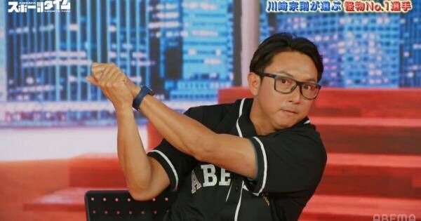 川崎宗則、「エグい変化球No.1」投手を選出「いわば“即席料理人”なんです」