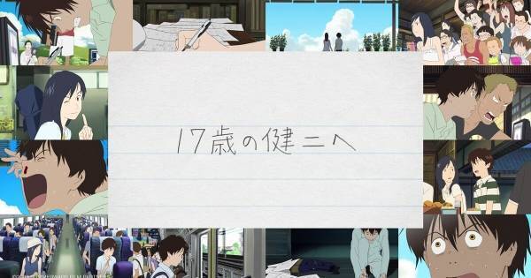 神木隆之介、15年ぶりに『サマーウォーズ』主人公の声を担当「あのとき…」