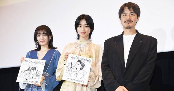 河合優実&吉田美月喜、『ルックバック』監督からの似顔絵プレゼントに感激「宝物に」