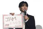 FANTASTICS 佐藤大樹、JO1ファンに!? あらゆるコンテンツ見漁り「JAM」認定