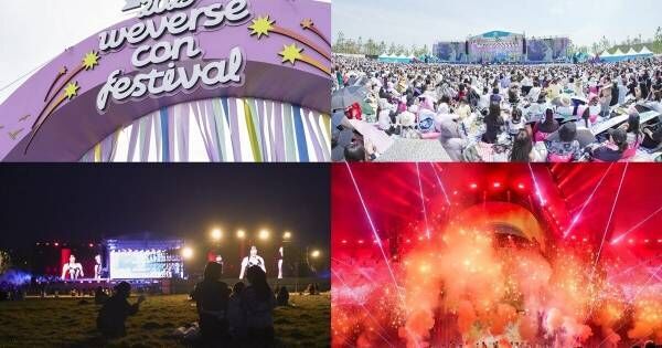 「Weverse Con Festival」が示した国境を越える“推し活”　日本法人GMが総括「一緒に応援してくれる姿に感動」