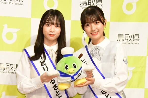 日向坂46の平尾帆夏、念願のふるさと大使就任に「何でも口に出すのは大事」