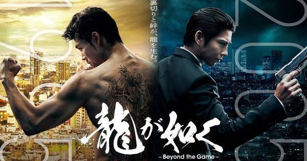 賀来賢人、『龍が如く』実写化に竹内涼真の兄弟分・錦山彰役で出演