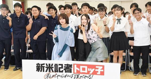 藤吉夏鈴&高石あかり、学生記者からの質問に驚き「あまりにちゃんとしていて……」