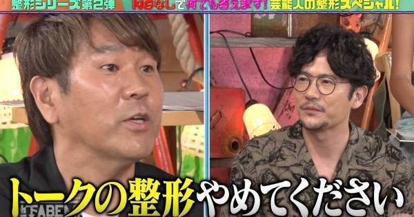 フジモン、鼻のプチ整形後にしたこと明かす「わざと…」