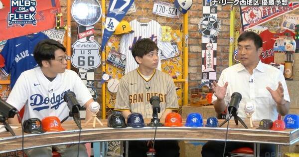 山本昌、ドジャースの現状を語る「正直に言うと…」