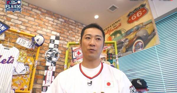 西岡剛、大谷翔平と松井秀喜の“HR打球方向割合”解説「日本だったら…」