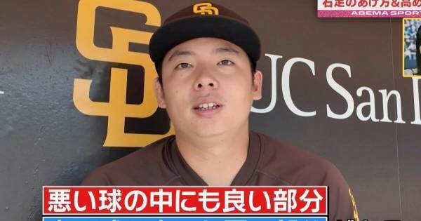 松井裕樹、ダルビッシュ有の助言明かす「これはよく言われていました」
