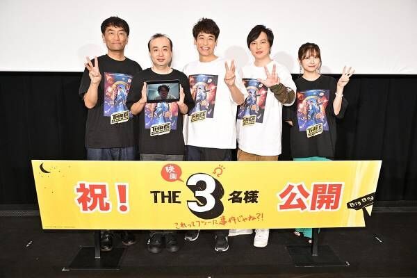 佐藤隆太、“チャクライ(櫻井翔)”のサプライズにツッコミ 『THE3名様Ω』撮影は「特別な日に…」