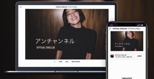 中村アン、ファンクラブ「アンチャンネル」開設　未公開のオフショットやブログ配信