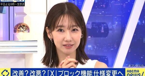 柏木由紀、Xのブロック機能にコメント「折衷案はないのだろうか?」