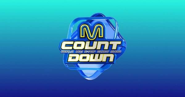 K-POPチャートショー『M COUNTDOWN』、Pontaパスで招待キャンペーン開始