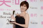 内田有紀、49歳とは思えぬ美貌で魅了「私たちの年代もまだまだ輝いていけます」