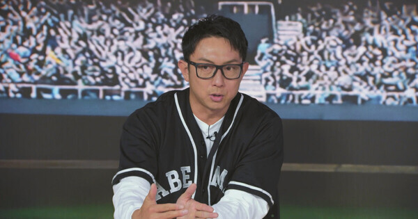 大谷翔平の平均打球速度と打球方向から分かることは…川崎宗則が解説