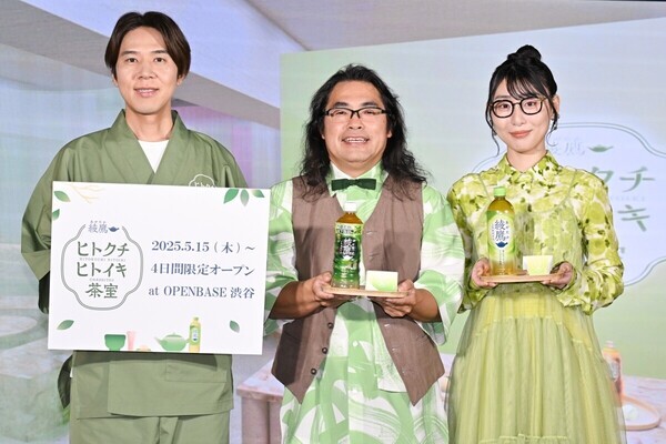 コカドケンタロウ、相方･中岡創一とお茶の淹れ方で大げんか!?  中岡家のお茶は「雑味だらけ」