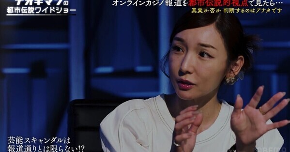 加護亜依「仕組まれたように私は手にタバコを持って…」　スキャンダル報道に言及