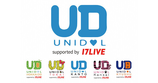 『UNIDOL 2025 Summer』出場者約200名が「17LIVE」でライブ配信