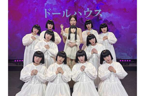 長澤まさみ×アバンギャルディ、映画『ドールハウス』のコラボ動画が公開