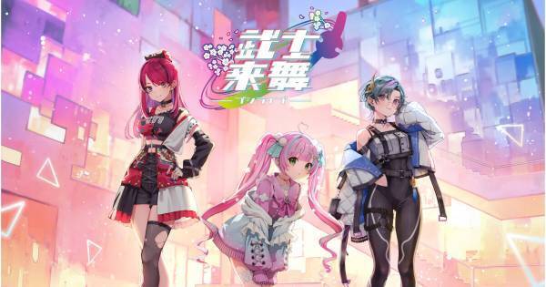 Vライバーガールズユニット武士来舞、初単独ライブ開催決定