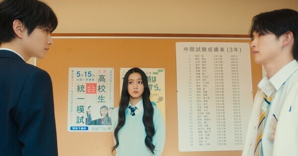 「顔天才すぎる」「好きになっちゃう」渡邊圭祐&綱啓永の胸キュンシーンに歓喜の声