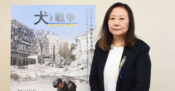 ウクライナの戦火の中、動物を救う人がいる――『犬と戦争』山田あかね監督が強くした使命感「伝えなくては」