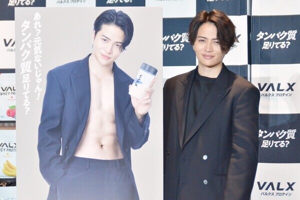 菊池風磨「かねてより愛飲」 プロテインブランド「VALX」アンバサダー就任に喜び